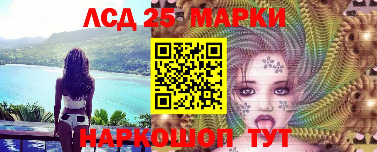 Лабытнанги  Марки N-bome 1,8мг  Вход с VPN 