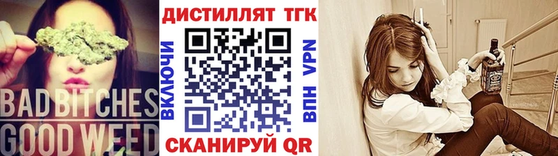 ТГК вейп с тгк  ОМГ ОМГ ссылка  Лабытнанги  цены  