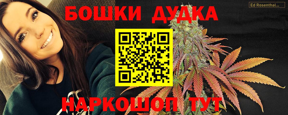 Бошки марихуана ГИДРОПОН  МАРИХУАНА LSD WEED  Лабытнанги  Вход с VPN  МАРИХУАНА семена 